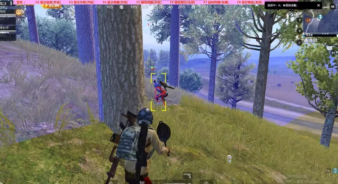 和平精英开挂购买网站