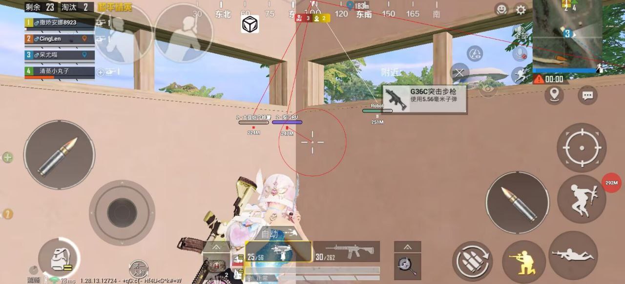 和平精英《先行者》外挂稳到飞起嘎嘎上分中