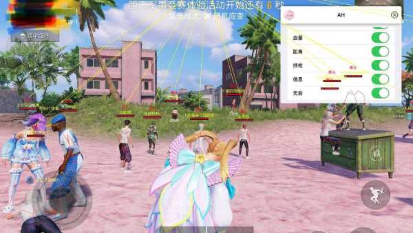 iOS和平精英免越狱辅助【GTR】支持苹果手机 ios设备